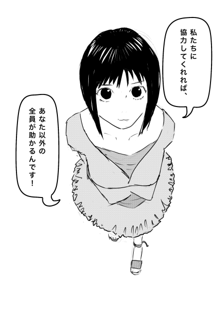 カンザキナオはそんなこと言わない
