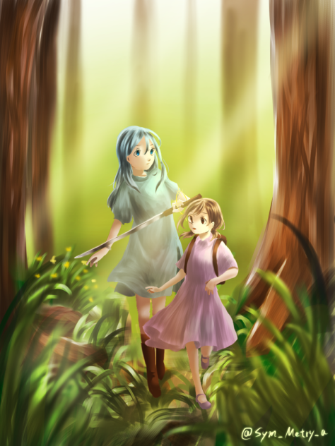 森を抜けよ