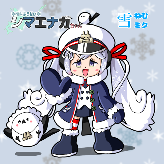 雪ねむミク2022