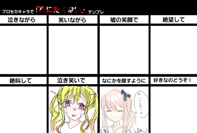 わぁぁぁ(？)