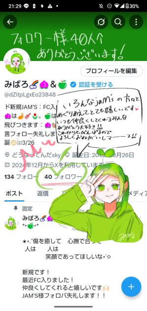 🌱40