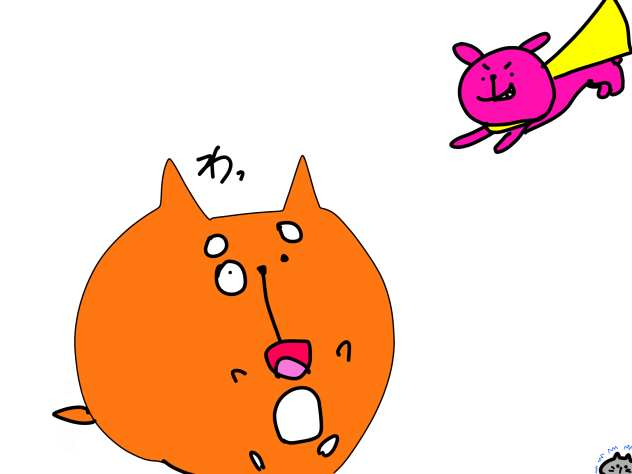 柴くんの驚き