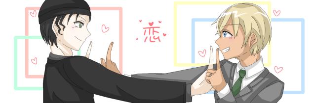 恋　※トレスあり