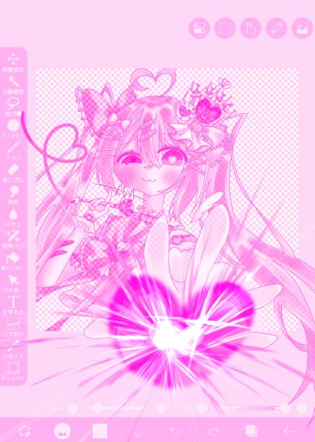 ぴんくなあいびすぺいんと💞💗💓💕