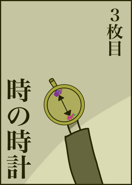 これだけ公開