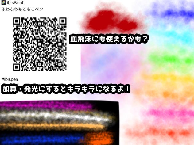 ふわふわもこもこぺん！！！！