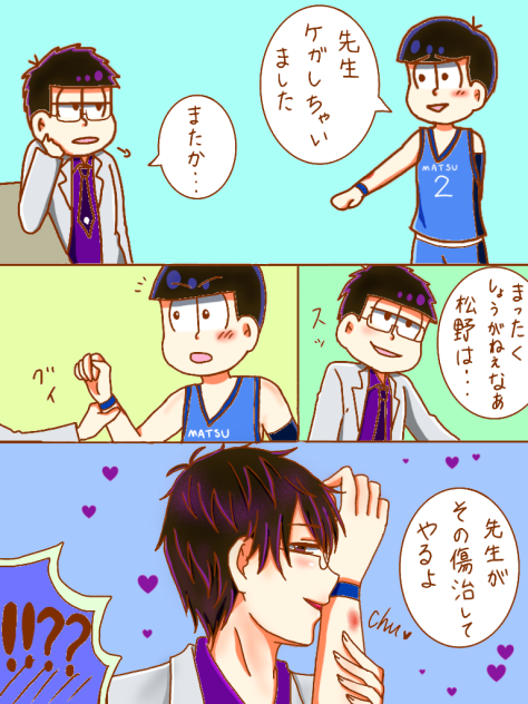 保バス5