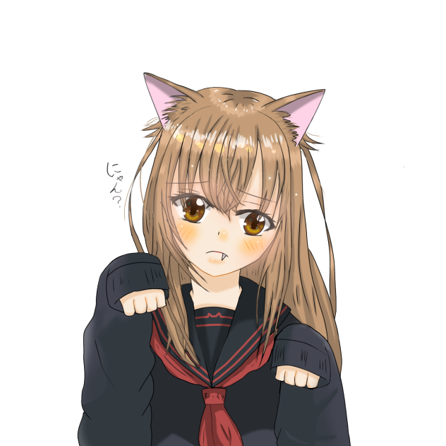にゃん？