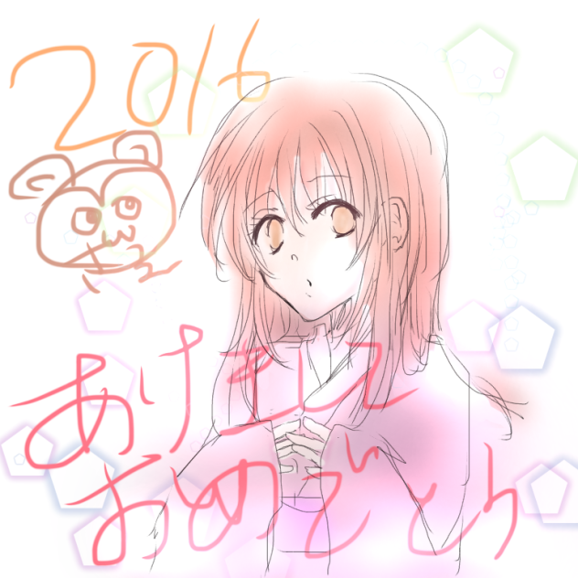 あけおめラクガキ