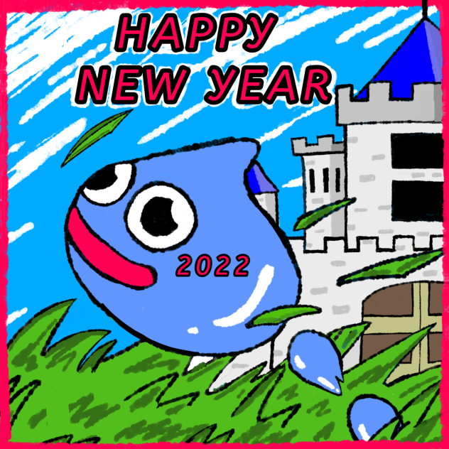 スライム年賀状