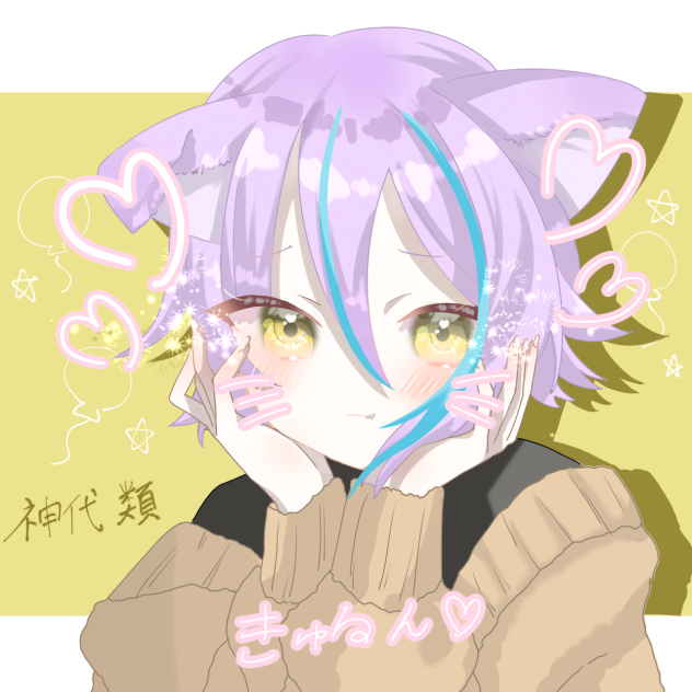 掘り出し物発見！