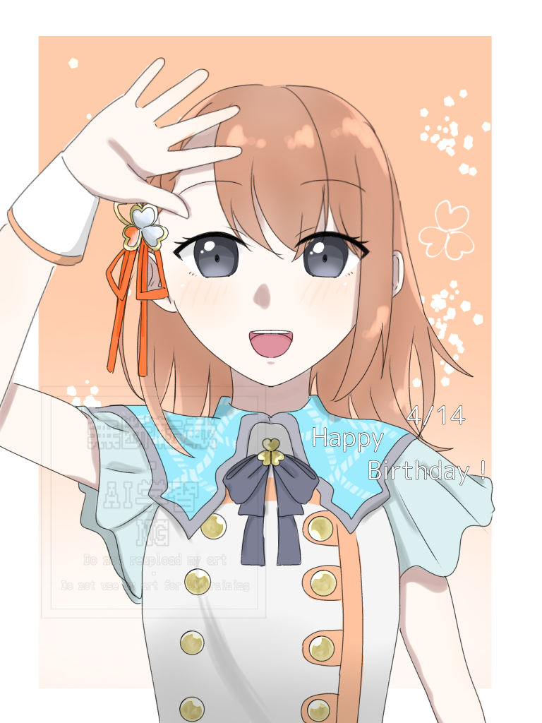 花里みのり めざせアイドル！] 花里 みのり 情報 | プロセカギャラリー