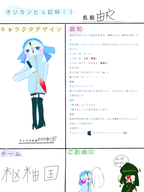 ｵｵｵｵｵｵｵｵ借りしましたｱｱｱｱｱｱｱｱｱｱｱｱｱｱｱｱｱｱｱｱｱｱ！
