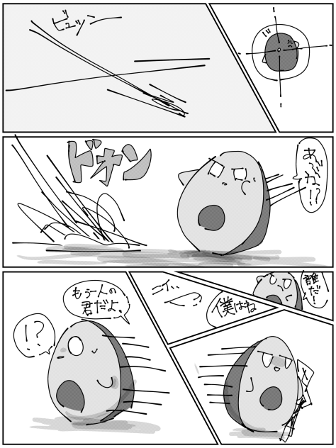 アボさんしか出ていない