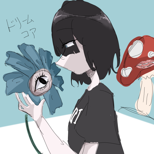 ドリームコアの落書き