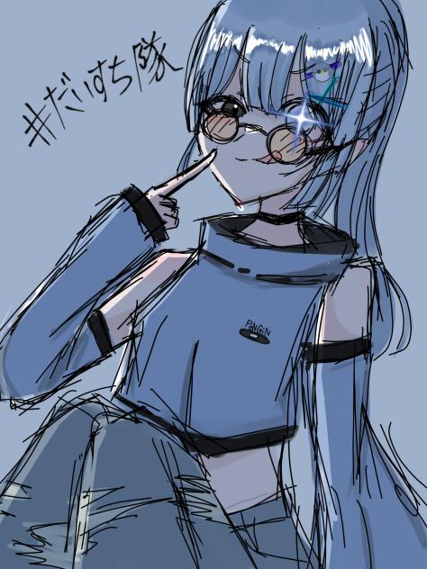 おしゃれ…でしょ？