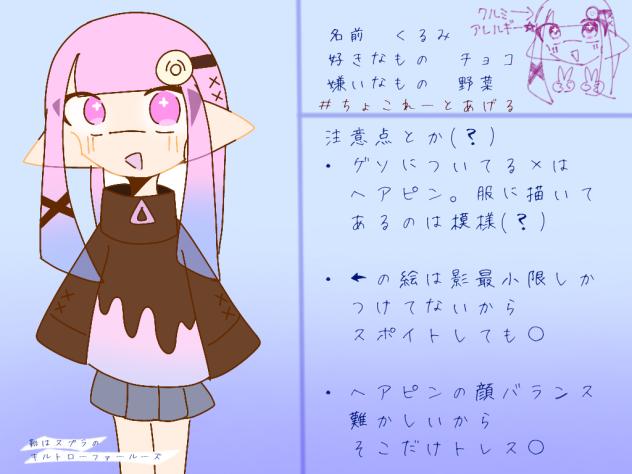 代理ちゃん