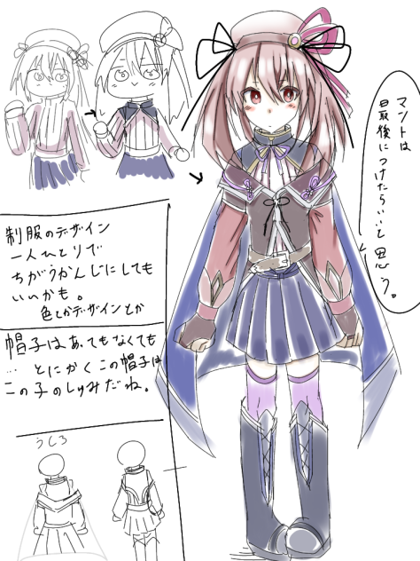 れいぽぴさんの〜！制服どう？