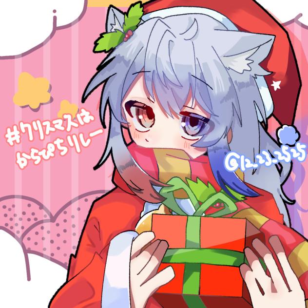 ⛄🎄🎁