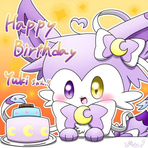 ゆきちゃおたおめ〜！！🎉