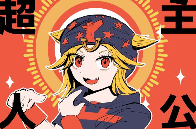 お前も敵か？