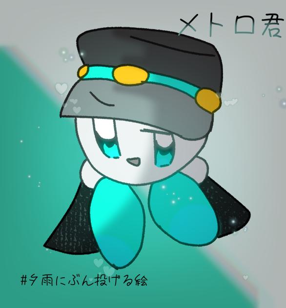 夕雨にぶん投げる絵