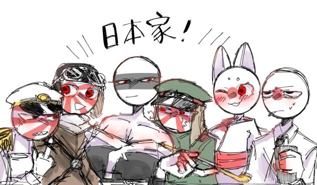 🇯🇵