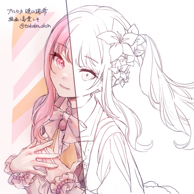 合作しましょ！