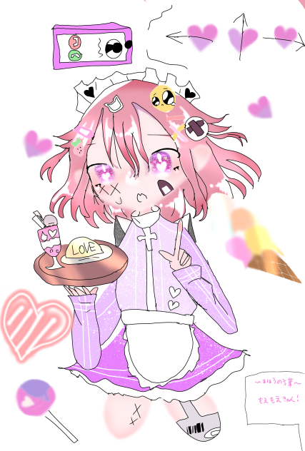じゃーじめいど