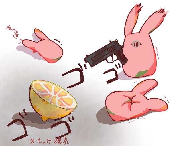 もっけの復讐