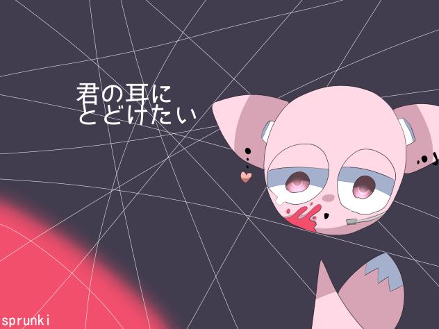 ﾃﾞｷｰﾀ