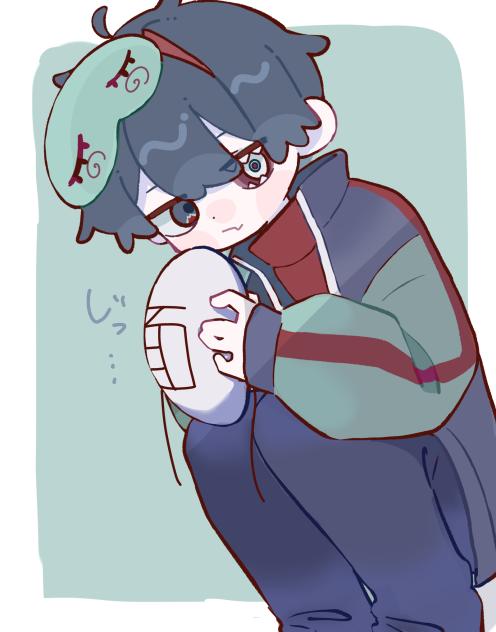 じっ…