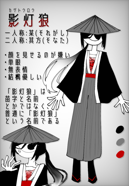 おりきゃらしりょう。