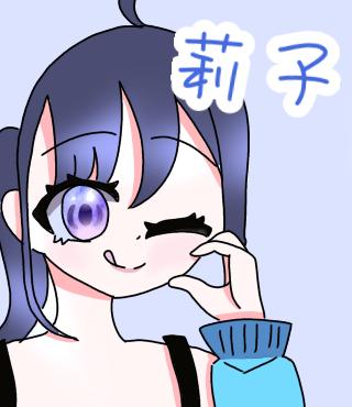 リクエスト2