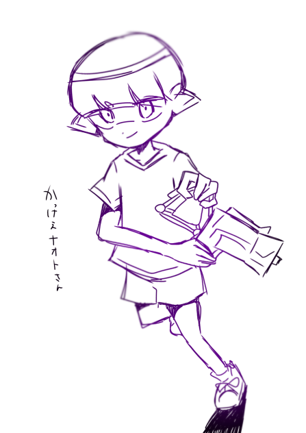 かっけぇナオトさん