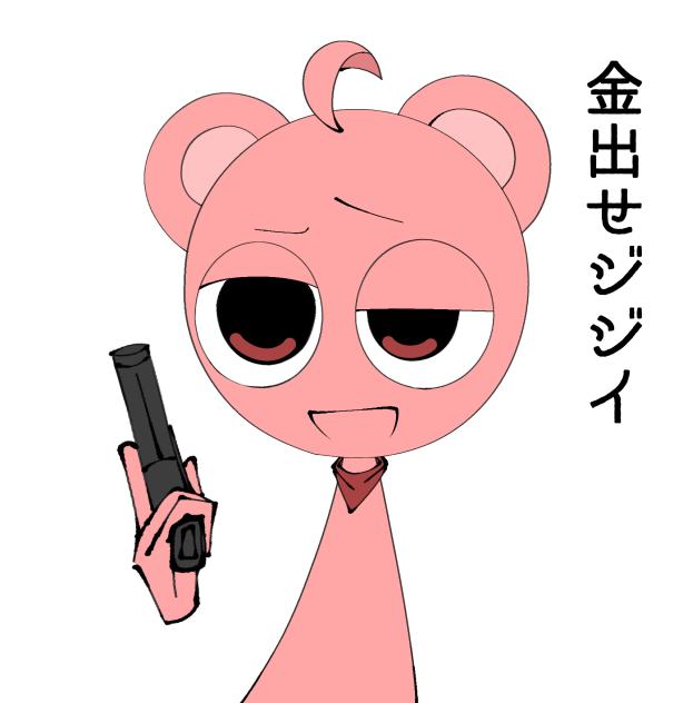 2Pスカイちゃ