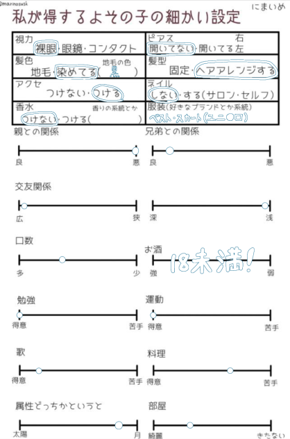 私が得するよ！