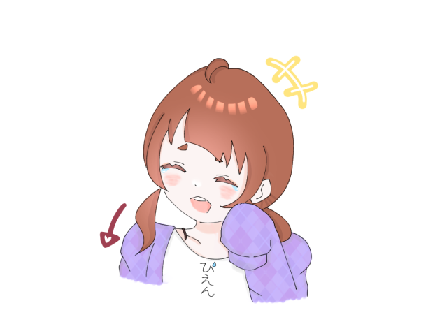 ぴえん