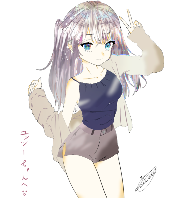 いえーーーーーい