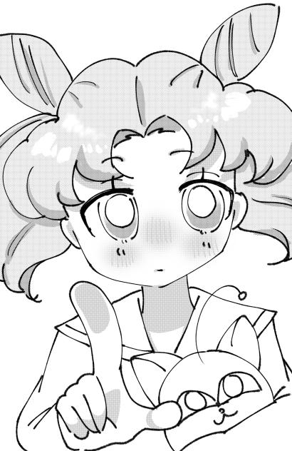 つん