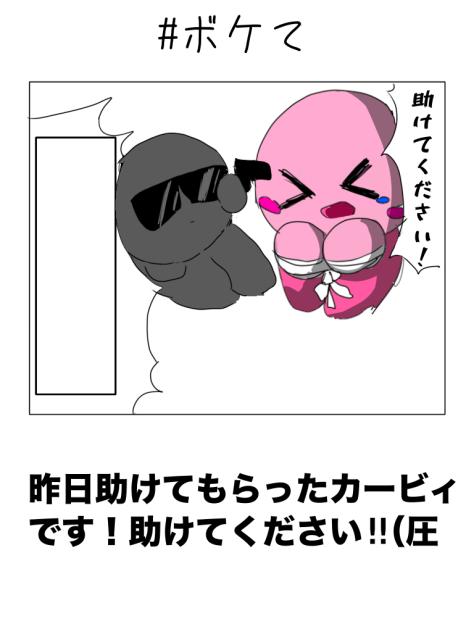 ケボです adidas-zx8000-adilicious-city-