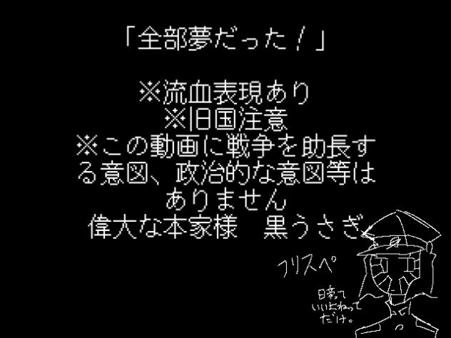 よし北！🇯🇵☀️