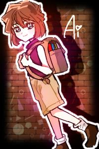 哀ちゃん