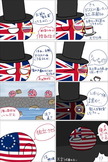 独立させろ！