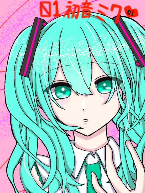 初音ミク　フリー線画塗ってみた