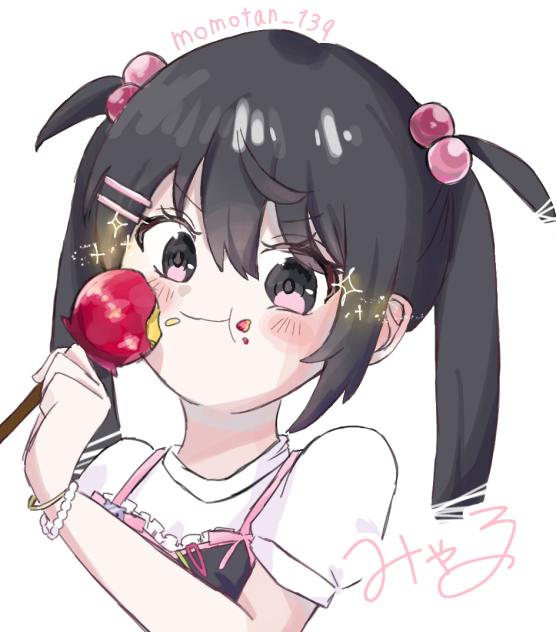 みゃるちゃんんん