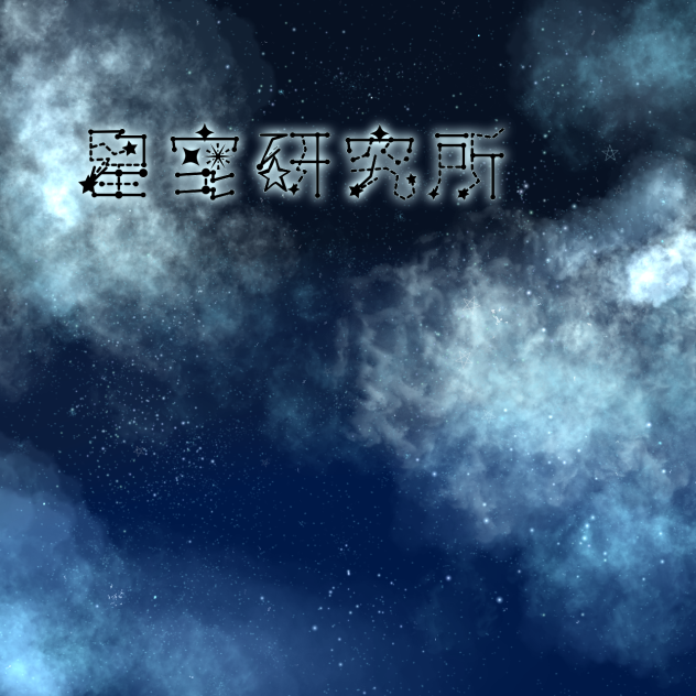しんまんが