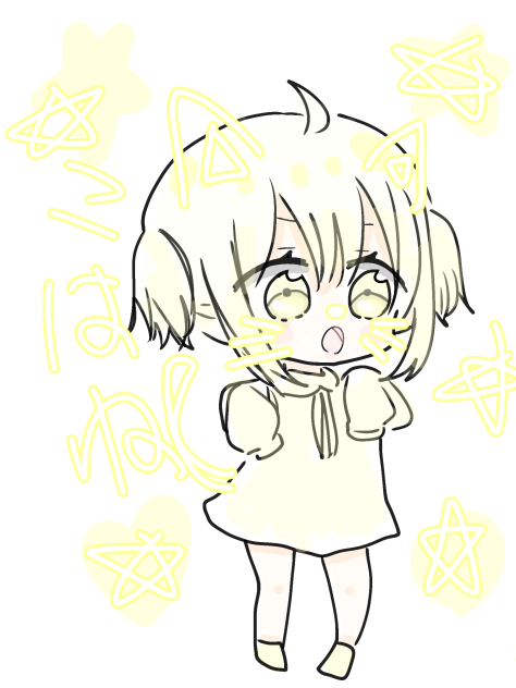 こはねちゃん