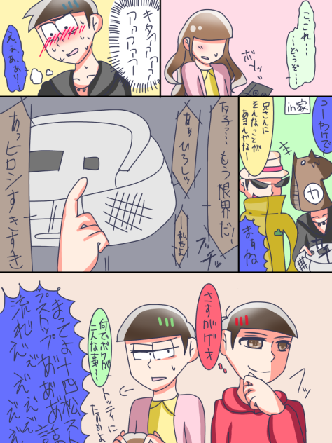 ズンドコベロンチョって美味しいの？