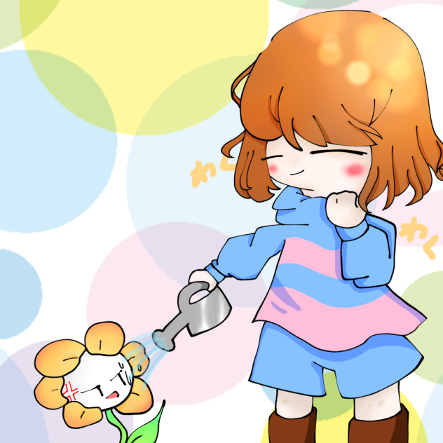 フリスクとフラウィ